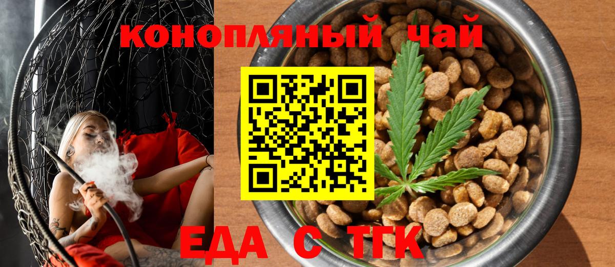 Бахчисарай  Canna-Cookies марихуана  Вход с VPN 