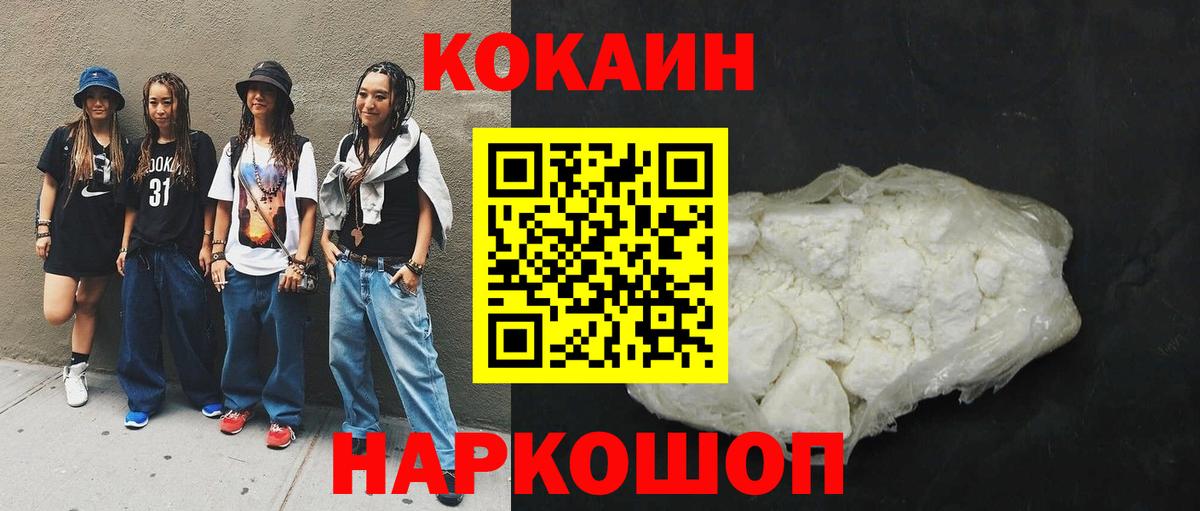 Амфетамин Бахчисарай