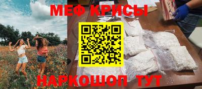 прущая мука Владикавказ