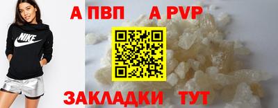 прущая мука Владикавказ