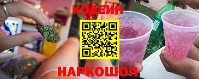 винт Владивосток