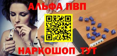 винт Владивосток