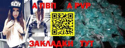 винт Владивосток