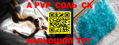 винт Владивосток