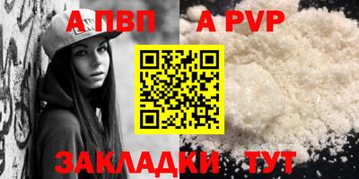 прущая мука Владикавказ