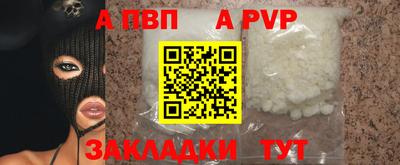 винт Владивосток