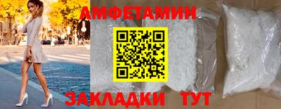 винт Владивосток