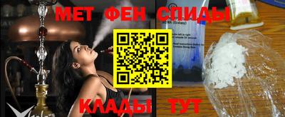 винт Владивосток