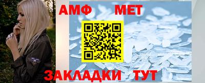 винт Владивосток