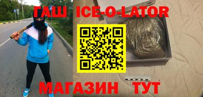 винт Владивосток