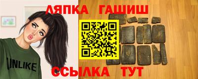 винт Владивосток