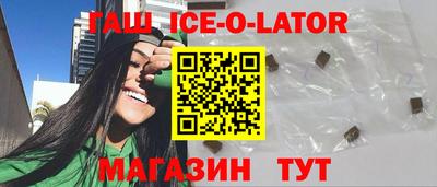 прущая мука Владикавказ