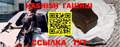 винт Владивосток