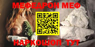 винт Владивосток