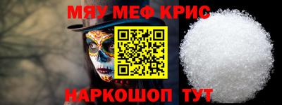 винт Владивосток