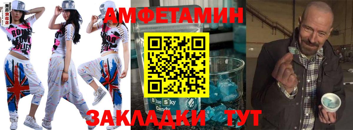 Метамфетамин винт Бахчисарай