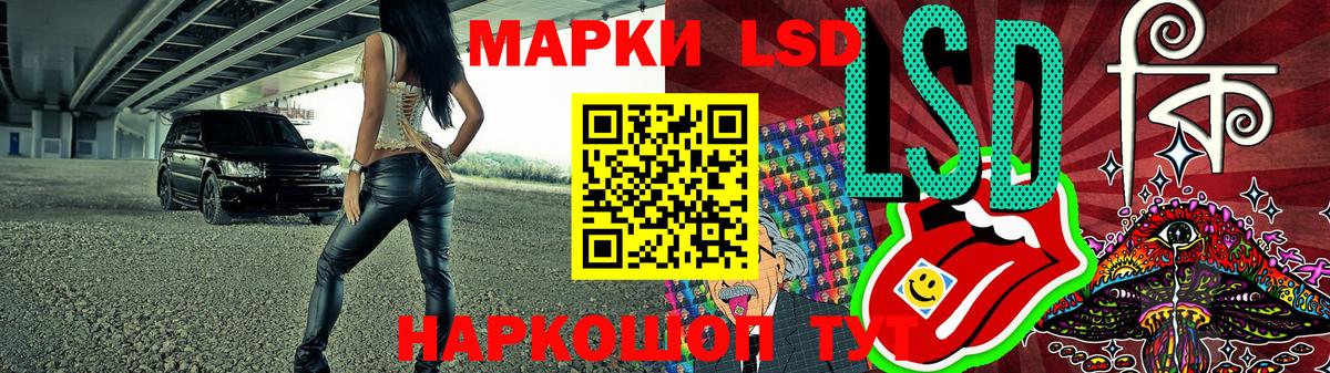 Марки 25I-NBOMe 1,8мг  Марки 25I-NBOMe 1,8мг  Бахчисарай  Наркотические марки  Вход с VPN 