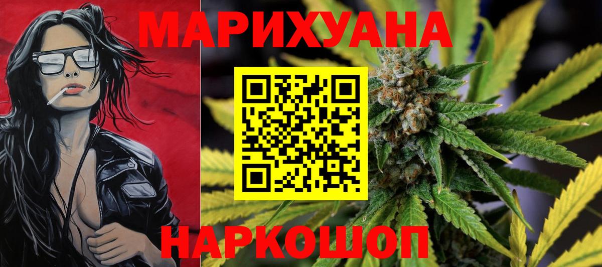 Бахчисарай  Вход с VPN  НБОМе  Меф МЯУ МЯУ кристаллы  Cocaine  Конопля 