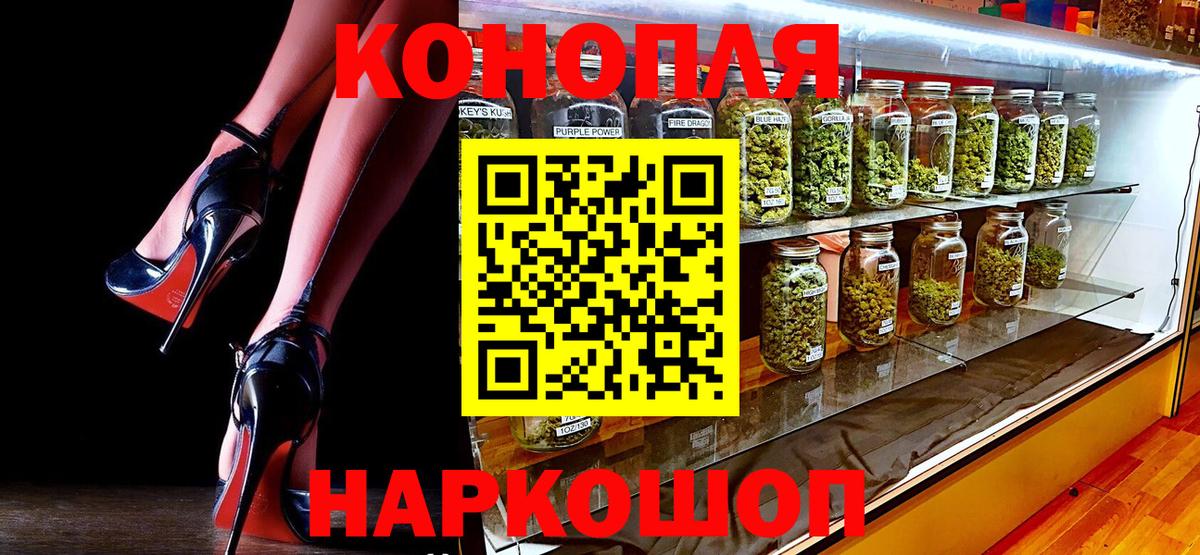 Канабис планчик  Вход с VPN  Бахчисарай  МАРИХУАНА OG Kush 