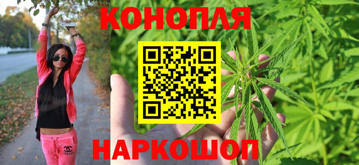 Шишки марихуана Amnesia Бахчисарай